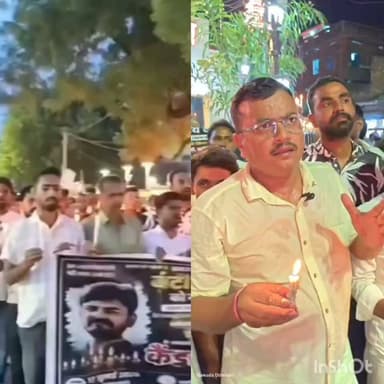 नवादा में बंटी यादव को न्याय दिलाने की मांग, निकाला गया कैंडल मार्च
📍 नवादा के भगत सिंह चौक पर बंटी यादव की हत्या के विरोध में बड़ी संख्या में लोगों ने कैंडल मार्च निकालकर न्याय की मांग की। प्रदर्शनकारियों ने हाथों में मोमबत्तियां लेकर शांतिपूर्ण तरीके से विरोध दर्ज कराया।
मार्च के दौरान "बंटी यादव अमर रहें", "बंटी यादव को न्याय दो" और "सम्राट चौधरी मुर्दाबाद" जैसे नारे लगाए गए। प्रदर्शनकारियों ने मामले की निष्पक्ष और त्वरित जांच कर दोषियों के खिलाफ कड़ी कार्रवाई की मांग की।
#Nawada #BuntyYadav #JusticeForBuntyYadav #CandleMarch #BiharNews #NawadaNews #Justice #SachBharatNews