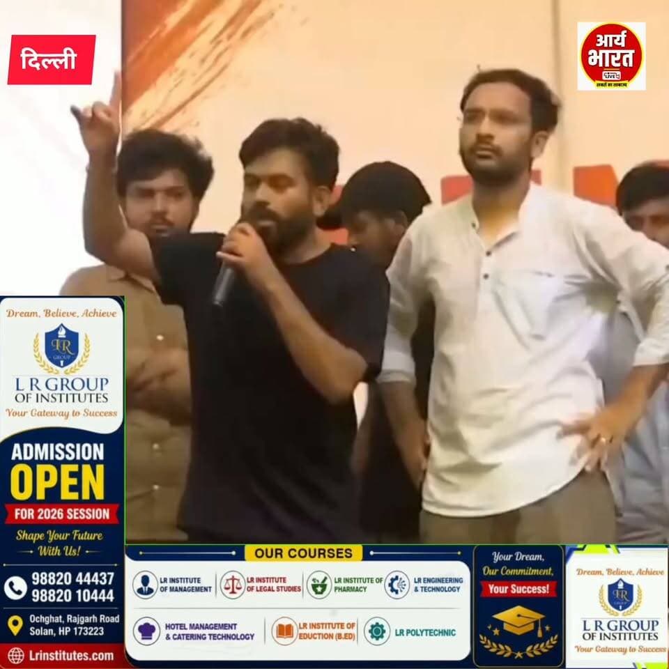 आज से मेरा अनशन शुरू, आंदोलन नहीं रुकेगा" — अभिजीत दीपके
#AbhijeetDeepke #HungerStrike #Andolan #BreakingNews #ViralVideo #IndiaNews #Protest #LatestNews #TrendingNow #AryaBharatLive