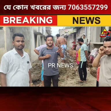 দিনের দুপুরে সরকারি মাটি চু,রি করে বিক্রি করছে কন্টাকটার ভগবানগোলার লিয়াকত নগরের ঘটনা
#bhagwangola_news