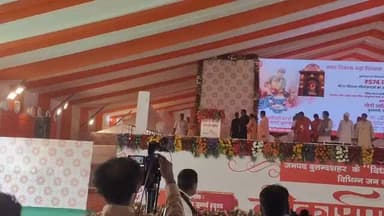 बुलंदशहर पहुंचे मुख्यमंत्री योगी आदित्यनाथ
उत्तर प्रदेश के मुख्यमंत्री योगी आदित्यनाथ बुलंदशहर के नुमाइश ग्राउंड पहुंचे। यहां मुख्यमंत्री बुलंदशहर और सिकंदराबाद की 57 विकास परियोजनाओं का शिलान्यास एवं लोकार्पण करेंगे। इन परियोजनाओं की कुल लागत ₹574 करोड़ बताई जा रही है। कार्यक्रम के दौरान विभिन्न विकास कार्यों को नई गति मिलने की उम्मीद है।
#Bulandshahr #CMYogi #YogiAdityanath #UttarPradesh #Sikandrabad #Development #FoundationStone #Inauguration #BulandshahrNews #UPNews #NCRExpressNews