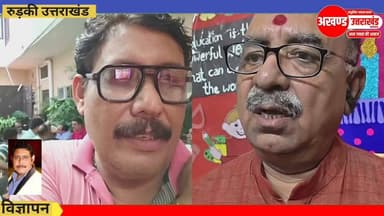 *रुड़की से भाजपा नेता मयंक गुप्ता को केंद्रीय पावर ग्रिड में डायरेक्टर के पद का मे मिला अहम दायित्व।*
*मयंक गुप्ता ने शीर्ष नेतृत्व का जताया आभार।*
*चाहने वाले सैकड़ो समर्थकों ने आवास पर जाकर प्रेषित की शुभकामनाएं।*
टीम उमेश कुमार अखण्ड उत्तराखंड। The Newswala Network Shri Sangam News Joint Magistrate Office Roorkee Sonia Sharma #highlightseveryone #viralreelschallenge #akhanduttarakhand #media #viralpost #journalism #DelhiHighCourt #PressFreedom #uttrakhandhealth #विकसित_भारत