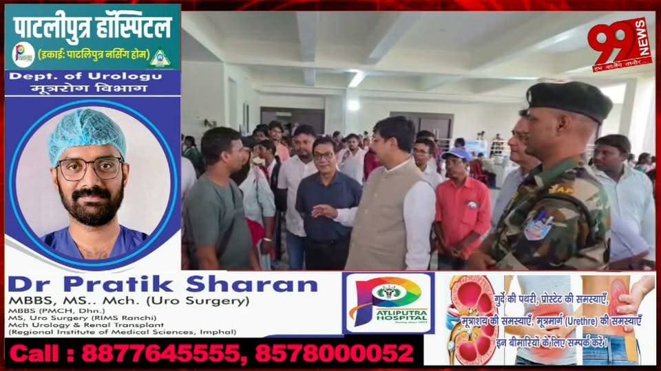 #बोकारो : #बच्चों के #हृदय #रोग #जांच #शिविर, #गंभीर #मरीजों का #होगा #मुफ्त #इलाज और #ऑपरेशन