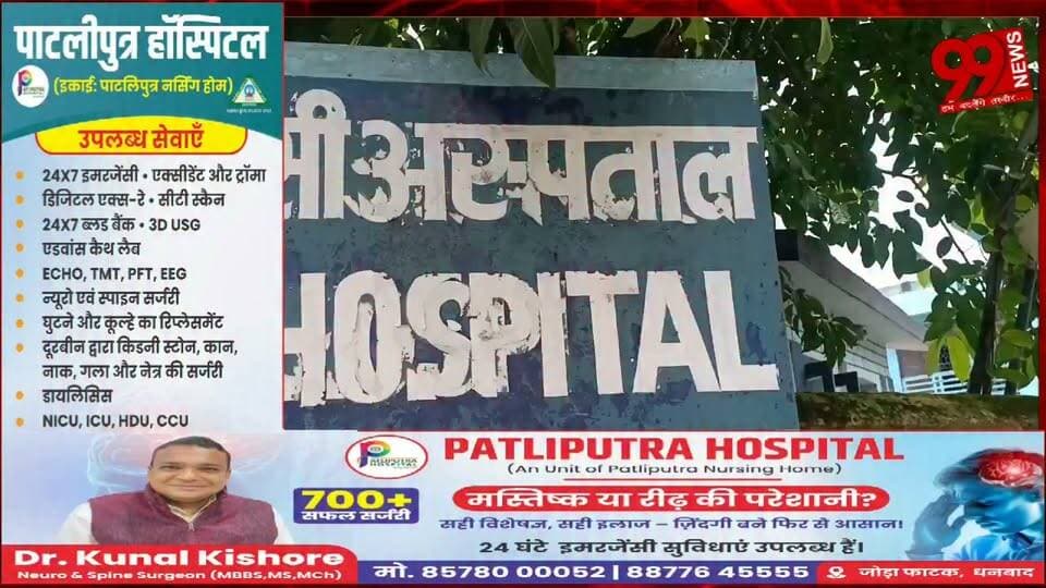 #बोकारो #थर्मल #ओवरब्रिज पर #तेज #रफ्तार #ऑटो #पलटी, #कुत्ते को #बचाने के #प्रयास में #हादसा, #चालक #गंभीर #घायल