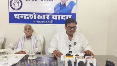 #Live: पूर्व मंत्री जगमाल सिंह यादव के सुपुत्र चंद्रशेखर यादव ने भाजपा छोड़कर, आजाद समाज पार्टी की सदस्यता ली , सुनिये क्या कह रहे है प्रेस कॉन्फ्रेंस में ...
#ChandershekharYadav #Tijara