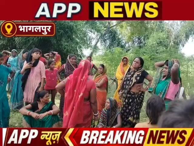 नवगछिया पुलिस जिला के परबत्ता थाना क्षेत्र में बन रहे पंचायत सरकार भवन के मुंशी का संदिग्ध परिस्थिति में शव बरामद ,हत्या की आशंका, एफएसएल जांच । #Banka #Bhaglpur #Bihar #Crime #vairalpost #youtuber