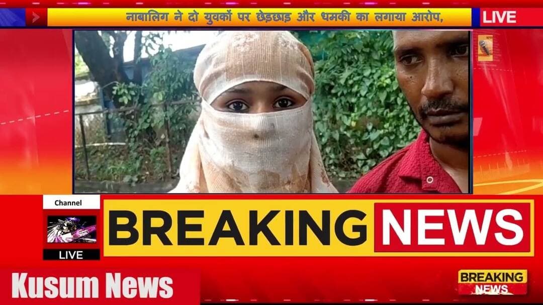 दो युवकों पर गंभीर आरोप, पुलिस ने शुरू की जांच#dc #ssp #dhanbad #jharkhand #news #mahila