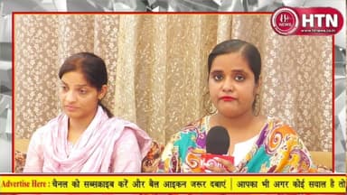 #लवजिहाद लैंड जिहाद से पीड़ित दो महिलाएं दरबदर भटक रही है न्याय के लिए योगी राज्य में कोई सुनवाई नहीं