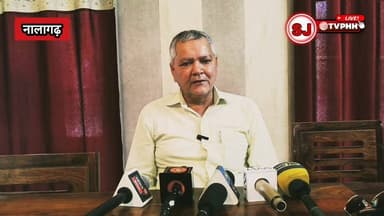 फोरलेन-105 परियोजना में देरी पर नालागढ़ विकास मंच का सरकार पर हमला
एक दशक बाद भी अधूरी सड़क, लोगों की जान पर बना खतरा
हर दिन हादसे, गड्ढों में तब्दील हुआ नालागढ़-बद्दी मार्ग
नरेश घई बोले—युद्ध स्तर पर पूरा हो निर्माण कार्य
#Nalagarh #NH105 #FourLaneProject #NareshGhai #NalagarhVikasManch