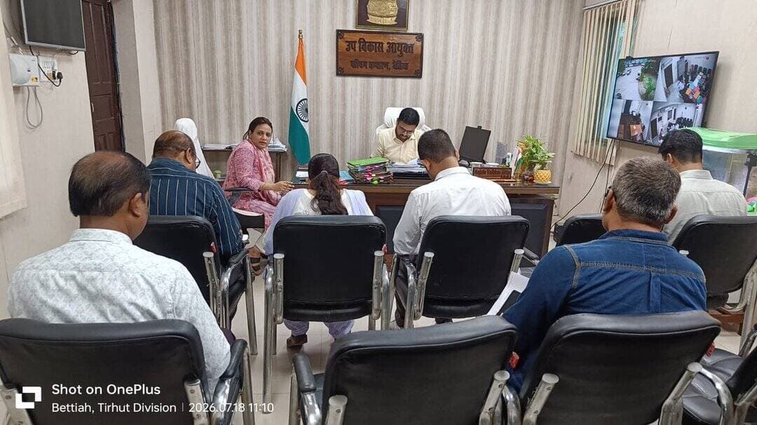 सरकार की योजनाओं का लाभ अंतिम व्यक्ति तक पहुंचाने के लिए प्रभावी सूचना प्रसार जरूरी: उप विकास आयुक्त।
मीडिया मॉनिटरिंग को सुदृढ़ करें, भ्रामक खबरों पर रखें कड़ी नजर।
सरकारी योजनाओं के व्यापक प्रचार-प्रसार एवं प्रभावी मीडिया मॉनिटरिंग को लेकर हुई समीक्षा बैठक। https://t.co/IHN5gHSbXF