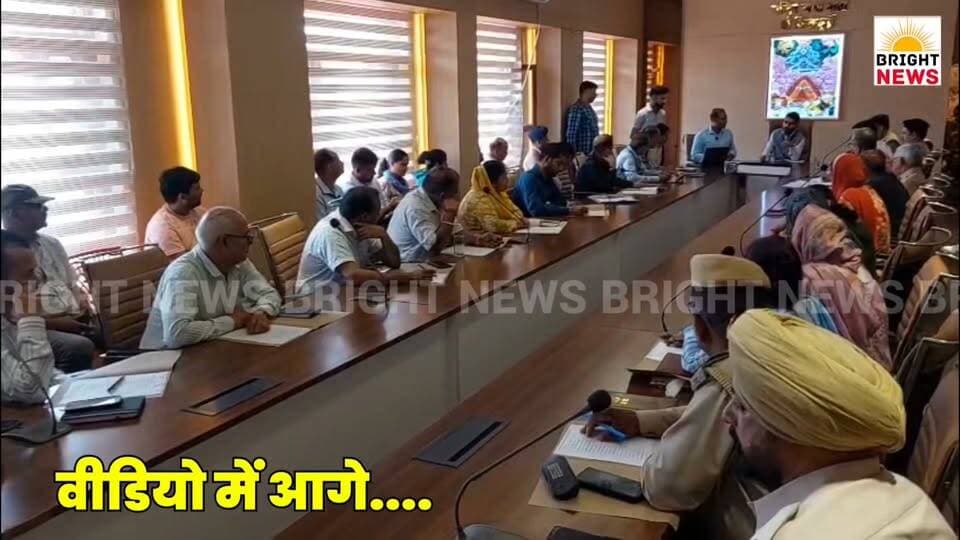 -#ऊना-- श्री चिंतपूर्णी मंदिर में श्रावण अष्टमी मेले की तैयारियों को लेकर एडीसी ने की बैठक, 13 से 21 अगस्त तक लगेगा मेला...
#BrightNewsUna #BrightNews #ShravanAshtamiMela #Chintpurni #MataChintpurni #ADCUna #IshantJaswal #MelaPreparations #HimachalMela #TempleFair #ChintpurniMela #UnaDistrict #HimachalPradesh #ReligiousTourism #SafetyArrangements #Langar #TrafficManagement #HealthCamp #PoliceDeployment #HimachalNews #HPNews #Himachal24x7 #HimachalKiKhabar #HimachalDarpan #HimachalBreaking #LocalNews #HimachalToday #HPBreaking #HimachalUpdates #NewsFromHimachal #HimachalHeadlines #HimachalReporter