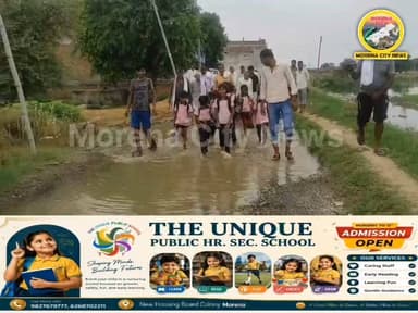 जलभराव से परेशान बच्चे व ग्रामीण, एसडीएम से लगाई समाधान की गुहार
मुरैना/ अंबाह नगर से ग्राम चिरपुरा जाने वाले मार्ग पर लंबे समय से बने जलभराव और गहरे गड्ढों की समस्या से परेशान ग्रामीणों ने एक बार फिर एसडीएम को आवेदन देकर जल्द समाधान की मांग की है।
ग्रामीणों का कहना है कि चिरपुरा रोड पर जलभराव के कारण आवागमन बेहद कठिन हो गया है। सड़क पर बने गहरे गड्ढों से आए दिन दोपहिया वाहन चालक गिरकर घायल हो रहे हैं। वहीं स्कूली छात्र-छात्राओं और आसपास के गांवों के लोगों को भी भारी परेशानी का सामना करना पड़ रहा है।
आवेदन में उल्लेख किया गया है कि इस समस्या को लेकर 9 जून 2026 को भी प्रशासन को आवेदन दिया गया था, लेकिन अब तक कोई कार्रवाई नहीं हुई। ग्रामीणों ने मांग की है कि नाले का पानी चिरपुरा गांव की ओर बढ़ाने के बजाय अंबाह की ओर वापस मोड़ा जाए, क्योंकि आगे पानी निकासी के लिए कोई शासकीय भूमि उपलब्ध नहीं है।
ग्रामीणों ने एसडीएम से मांग की है कि समस्या का शीघ्र निराकरण कराया जाए ताकि लोगों को राहत मिल सके।
#मुरैना #morena #अंबाह