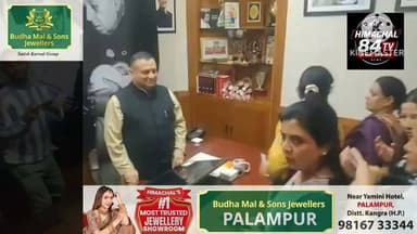 महिला आरक्षण को लेकर कांग्रेस प्रदेशाध्यक्ष को ज्ञापन
जनवादी महिला समिति की प्रतिनिधियों ने कांग्रेस प्रदेशाध्यक्ष विनय कुमार को ज्ञापन सौंपकर 33 फीसदी महिला आरक्षण विधेयक को शीघ्र लागू करने की मांग उठाई।
#WomenReservation #33PercentReservation #JanwadiMahilaSamiti #VinayKumar #Congress #HimachalNews #WomenEmpowerment #BreakingNews #Himachal84TV #Politics