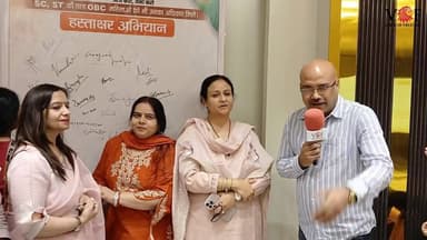 महिला आरक्षण लागू करने से आखिर क्यों डर रही है सरकार?- पर्ल चौधरी, अध्यक्ष, हरियाणा प्रदेश महिला काँग्रेस...
#PearlChaudhary
#MahilaCongress
#HaryanaMahilaCongress
#WomenReservation
#WomenEmpowerment
#HaryanaPolitics
#MahilaShakti
#NariShakti
#ReservationBill
#Faridabad
#VoiceOfFreedom
#VoiceOfFaridabad