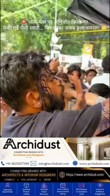 🚨 जंतर-मंतर पर अभिजीत दिपके पर नीली स्याही फेंकी गई
दिल्ली के जंतर-मंतर पर प्रदर्शन के दौरान अभिजीत दिपके पर कथित तौर पर नीली स्याही फेंकी गई। घटना का वीडियो सोशल मीडिया पर तेजी से वायरल हो रहा है।
वीडियो के अनुसार, स्याही फेंके जाने के बाद अभिजीत दिपके ने प्रतिक्रिया देते हुए कहा:
"Blue is my color, Jai Bhim!"
घटना के बाद मौके पर मौजूद पुलिस और सुरक्षा कर्मियों ने स्थिति को संभाला। मामले को लेकर आगे की कार्रवाई की जानकारी का इंतजार है।
#AbhijeetDipke #JantarMantar #Delhi #BreakingNews #JaiBhim #ViralVideo #IndiaNews #Trending #NewsUpdate