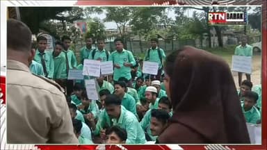 বিনামূল্যে ভর্তি সহ অন্যান্য দাবিতে আন্দোলনে বদরপুর এনসি কলেজের পড়ুয়ারা, দাবি না মানলে বৃহত্তর আন্দোলনের হুম"কি।