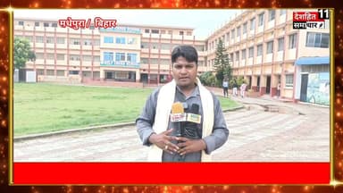 नीट का रिजल्ट आते ही होली क्रॉस स्कूल मधेपुरा में समान समारोह का आयोजन किया गया.. #Newskosisanchar11 #deshhitsamachar11 #arjuansaripress #lakhisarainow #reelsviralシ #districtadministrationlakhisarai #viralreels #mostviralreel #trendingreel #veenamanvi