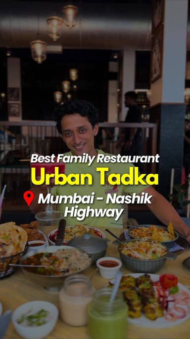 Mumbai - Nashik Highway pe travel kar rahe ho? 🚗
Save this for your next road trip and tag your travel partner ✨
Location -
Talauli Naka, Near Padgha Toll Naka, NH3, Mumbai - Nashik Expy, Kalyan West, Mumbai, Maharashtra 421101
#urbantadka #mumbainashikhighway #highwayrestaurant #familyrestaurant #explorepage