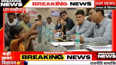 तहसील दिवस में#डीएम के सामने इस बच्चे ने धमाल मचा दिया बच्चा बोला करवा देना