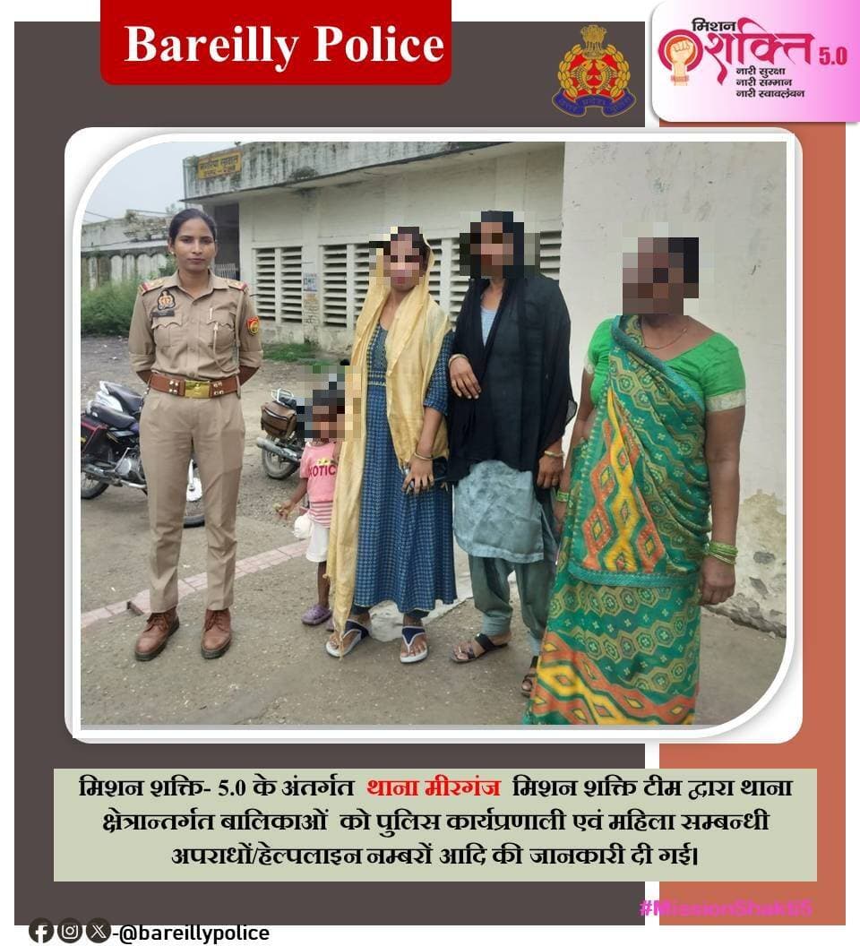 <nis:link nis:type=tag nis:id=missionshaktiupp nis:value=MissionShaktiUPP nis:enabled=true nis:link/>
<nis:link nis:type=tag nis:id=missionshakti5 nis:value=MissionShakti5 nis:enabled=true nis:link/>
<nis:link nis:type=tag nis:id=uppcares nis:value=UPPCares nis:enabled=true nis:link/>
<nis:link nis:type=tag nis:id=uppolice nis:value=UPPolice nis:enabled=true nis:link/>
@adgzonebareilly
@igrangebareilly
@missionshaktiup
<nis:link nis:type=tag nis:id=नारी_सुरक्षा_सम्मान_स्वावलंबन nis:value=नारी_सुरक्षा_सम्मान_स्वावलंबन nis:enabled=true nis:link/> https://t.co/xy9EInSGGc