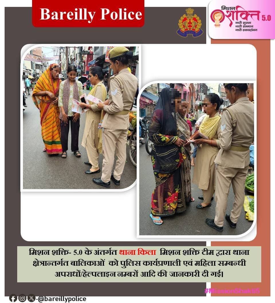 <nis:link nis:type=tag nis:id=missionshaktiupp nis:value=MissionShaktiUPP nis:enabled=true nis:link/>
<nis:link nis:type=tag nis:id=missionshakti5 nis:value=MissionShakti5 nis:enabled=true nis:link/>
<nis:link nis:type=tag nis:id=uppcares nis:value=UPPCares nis:enabled=true nis:link/>
<nis:link nis:type=tag nis:id=uppolice nis:value=UPPolice nis:enabled=true nis:link/>
@adgzonebareilly
@igrangebareilly
@missionshaktiup
<nis:link nis:type=tag nis:id=नारी_सुरक्षा_सम्मान_स्वावलंबन nis:value=नारी_सुरक्षा_सम्मान_स्वावलंबन nis:enabled=true nis:link/> https://t.co/mH3zigRANA