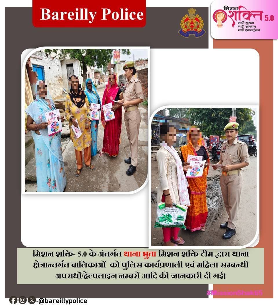 <nis:link nis:type=tag nis:id=missionshaktiupp nis:value=MissionShaktiUPP nis:enabled=true nis:link/>
<nis:link nis:type=tag nis:id=missionshakti5 nis:value=MissionShakti5 nis:enabled=true nis:link/>
<nis:link nis:type=tag nis:id=uppcares nis:value=UPPCares nis:enabled=true nis:link/>
<nis:link nis:type=tag nis:id=uppolice nis:value=UPPolice nis:enabled=true nis:link/>
@adgzonebareilly
@igrangebareilly
@missionshaktiup
<nis:link nis:type=tag nis:id=नारी_सुरक्षा_सम्मान_स्वावलंबन nis:value=नारी_सुरक्षा_सम्मान_स्वावलंबन nis:enabled=true nis:link/> https://t.co/TBiseAt7e5