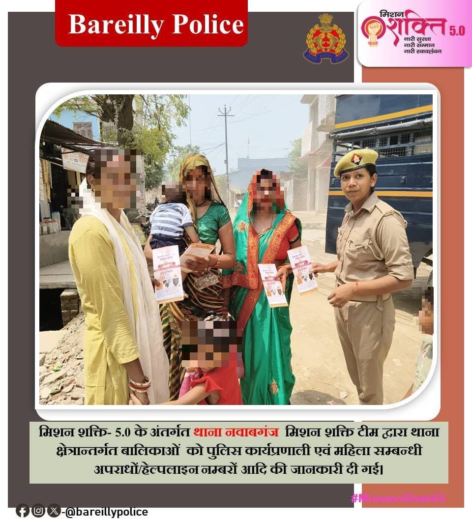 <nis:link nis:type=tag nis:id=missionshaktiupp nis:value=MissionShaktiUPP nis:enabled=true nis:link/>
<nis:link nis:type=tag nis:id=missionshakti5 nis:value=MissionShakti5 nis:enabled=true nis:link/>
<nis:link nis:type=tag nis:id=uppcares nis:value=UPPCares nis:enabled=true nis:link/>
<nis:link nis:type=tag nis:id=uppolice nis:value=UPPolice nis:enabled=true nis:link/>
@adgzonebareilly
@igrangebareilly
@missionshaktiup
<nis:link nis:type=tag nis:id=नारी_सुरक्षा_सम्मान_स्वावलंबन nis:value=नारी_सुरक्षा_सम्मान_स्वावलंबन nis:enabled=true nis:link/> https://t.co/vwNJ7eOTMR
