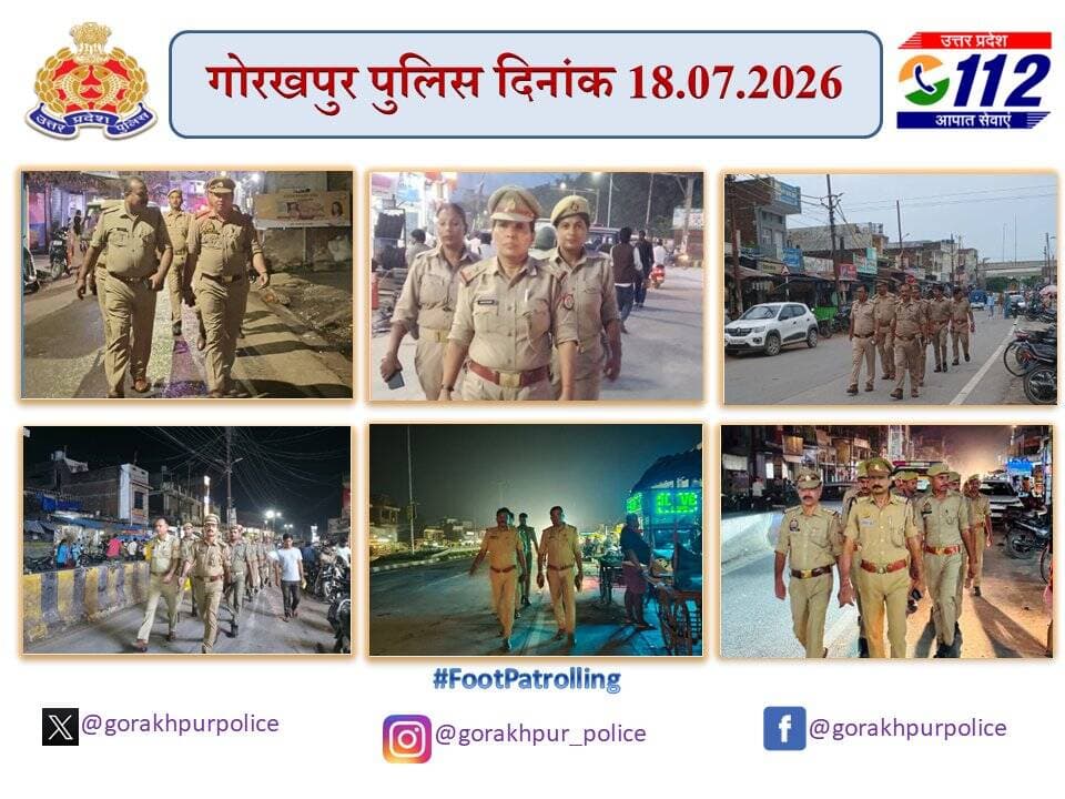 <nis:link nis:type=tag nis:id=gorakhpurpolice nis:value=gorakhpurpolice nis:enabled=true nis:link/>
➡️<nis:link nis:type=tag nis:id=sspgorakhpur nis:value=sspgorakhpur nis:enabled=true nis:link/> के निर्देशन में शांति व्यवस्था के दृष्टिगत जनपद के समस्त थानों द्वारा अपने-अपने क्षेत्रों में <nis:link nis:type=tag nis:id=footpatrolling nis:value=FootPatrolling nis:enabled=true nis:link/> कर आमजन मानस को सुरक्षा का एहसास कराया गया ।
<nis:link nis:type=tag nis:id=uppolice nis:value=UPPolice nis:enabled=true nis:link/>
@dgpup @AdgGkr @adgzonegkr @diggorakhpur https://t.co/89ik2YmYIJ