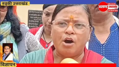 *रोमा सैनी के नेतृत्व में भारतीय जनता पार्टी की मातृशक्ति के द्वारा किया गया राहुल गांधी का विरोध प्रदर्शन।*
*रुड़की गंग नहर कोतवाली में लिखी गई FIR*
*कांग्रेस समर्थक पहाड़ प्रेमी राजेंद्र के द्वारा सोशल मीडिया पर भारतीय जनता पार्टी से जुड़ी महिलाओं के लिए की गई अभद्र टिप्पणी को लेकर आक्रोशित दिखाई दी मातृशक्ति।*
*जिनके विचार महिलाओं के लिए इतने गंदे हैं वह क्या किसी बिटिया को न्याय दिला पाएंगे सोचनीय विषय।*
*आखिरकार यह विरोध प्रदर्शन किस लिए था संक्षिप्त में जानने के लिए रोमा सैनी के साथ हमारी खास बातचीत देखिए पूरा वीडियो और कमेंट बॉक्स में कमेंट अवश्य कीजिए धन्यवाद।*
Shri Sangam News टीम उमेश कुमार अखण्ड उत्तराखंड।
#highlightseveryone #viralreels #viralreelsfacebook #akhanduttarakhand #viralpostchallenge #postoftheday #viralvideochallenge #viralchallenge #engagement