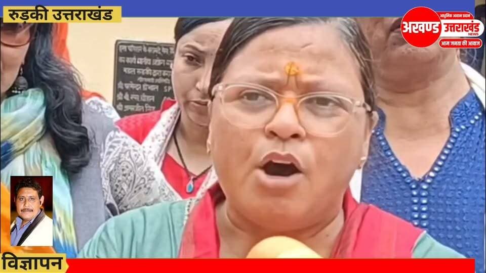 *रोमा सैनी के नेतृत्व में भारतीय जनता पार्टी की मातृशक्ति के द्वारा किया गया राहुल गांधी का विरोध प्रदर्शन।*
*रुड़की गंग नहर कोतवाली में लिखी गई FIR*
*कांग्रेस समर्थक पहाड़ प्रेमी राजेंद्र के द्वारा सोशल मीडिया पर भारतीय जनता पार्टी से जुड़ी महिलाओं के लिए की गई अभद्र टिप्पणी को लेकर आक्रोशित दिखाई दी मातृशक्ति।*
*जिनके विचार महिलाओं के लिए इतने गंदे हैं वह क्या किसी बिटिया को न्याय दिला पाएंगे सोचनीय विषय।*
*आखिरकार यह विरोध प्रदर्शन किस लिए था संक्षिप्त में जानने के लिए रोमा सैनी के साथ हमारी खास बातचीत देखिए पूरा वीडियो और कमेंट बॉक्स में कमेंट अवश्य कीजिए धन्यवाद।*
Shri Sangam News टीम उमेश कुमार अखण्ड उत्तराखंड।
#highlightseveryone #viralreels #viralreelsfacebook #akhanduttarakhand #viralpostchallenge #postoftheday #viralvideochallenge #viralchallenge #engagement
