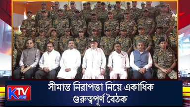Amit Shah: সীমান্ত নিরাপত্তা নিয়ে একাধিক গুরুত্বপূর্ণ বৈঠক, উত্তরকন্যায় উচ্চপর্যায়ের বৈঠকে অমিত শাহ
Amit Shah Suvendu Adhikari BJP West Bengal
#AmitShah #BorderSecurity #NorthBengal #Uttarkanya #IndiaSecurity #BSF #NationalSecurity #BreakingNews #LatestNews #WestBengal #KTVBangla #ktvbangla