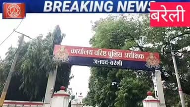 #BareillyNews #AonlaPolice #UPPolice #Gundagardi #CrimeNewsHindi #YogiAdityanath #JusticeForPoor
Bareilly crime news Aonla police station Saurabh Yadav gundagardi UP crime news mechanic attacked in bareilly bareilly SSP complaint illegal extortion up up police action breaking news bareilly