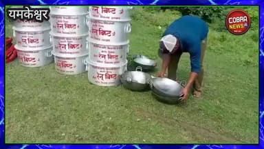 #बड़ी_खबर :- पौड़ी की यमकेश्वर विधानसभा में टंकी के बाद अब बटेंगे पतीले कड़ाई और करची
वीडिओ तेजी से सोशल मीडिया पर वायरल हो रही है
#highlightseveryone #followerseveryone #UttarakhandNews #BreakingNews