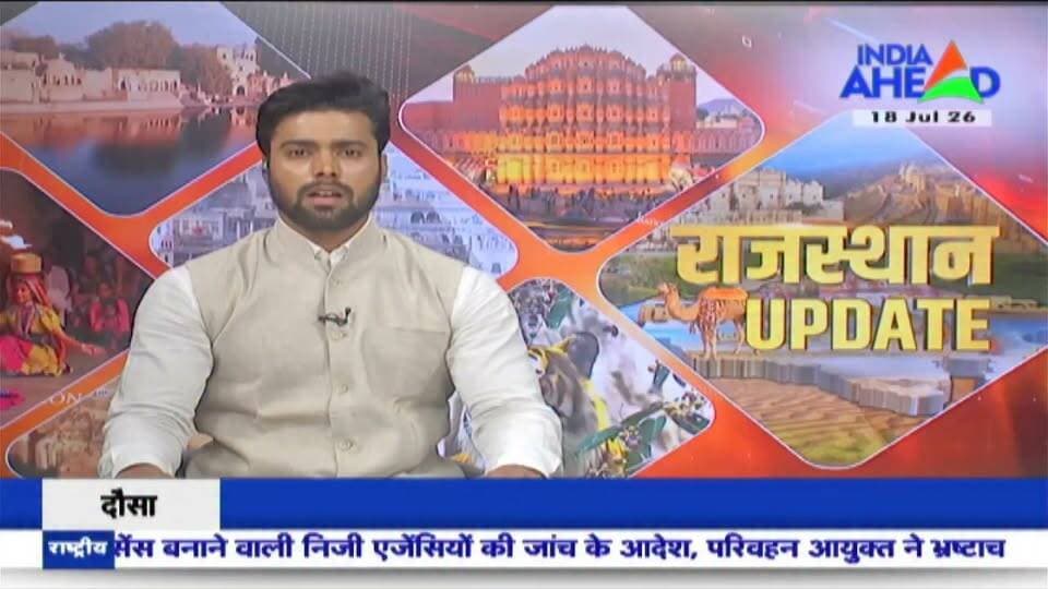 Sachin Pilot ने विभिन्न मुद्दों को लेकर
जिला स्तरीय अधिकारियों की ली बैठक
यूथ कांग्रेस टोंक Kajor Gurjar Journalist Indian National Congress #कांग्रेस #KGNewsRajasthan #टोक #टोंक #सचिनपायलट #दौरा #PCC