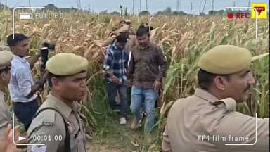 फिरोजाबाद में बड़ा एनकाउंटर: SOG टीम पर फायरिंग करने वाले दो बदमाश ढेर, दो सिपाही गोली लगने से घायल
शिकोहाबाद क्षेत्र में पुलिस और बदमाशों के बीच हुई मुठभेड़ में कुख्यात अपराधी अंकित और सुमित यादव मारे गए। बदमाशों की गोलीबारी में एसओजी के दो जवान भी घायल हुए। पुलिस से बचने के लिए बदमाशों ने एक बच्चे को बंधक बनाकर धमकी भी दी थी।
#FirozabadEncounter #Shikohabad #UPPolice #SOGTeam #PoliceEncounter #BreakingNews #FirozabadNews #EtawahSOG #CrimeNews #UttarPradeshNews #PoliceAction #दोबदमाशढेर #सिपाहीघायल #एनकाउंटर #NEWS7