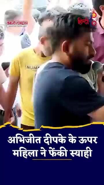 Abhijeet Dipke पर महिला ने फेंकी स्याही! Protest के बीच मचा हंगामा | Jantar Mantar