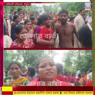 🔥অসুস্থ হয়ে পড়লো এক প্রসূতি মহিলা রাস্তা পারাপারে, অভিযোগে বিক্ষোভ হাসপাতালে #জেলারবার্তা