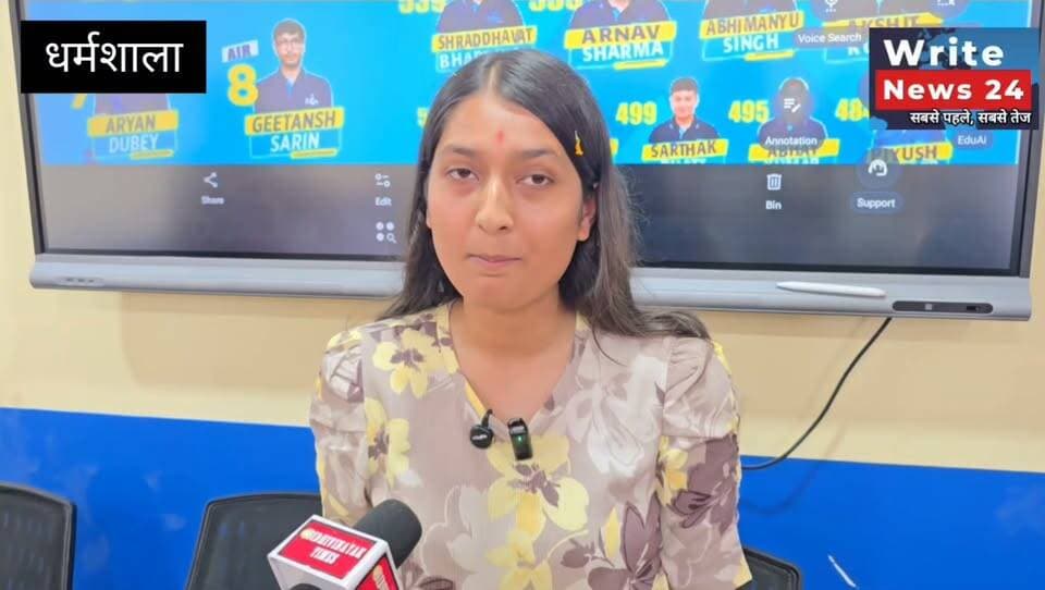 आकाश इंस्टीट्यूट धर्मशाला के नीट 2026 एग्जाम के टॉपर विद्यार्थियों ने अपनी तैयारियों को लेकर क्या कुछ कहा ।
#dharmshala #neetpreparation #followers #highlights