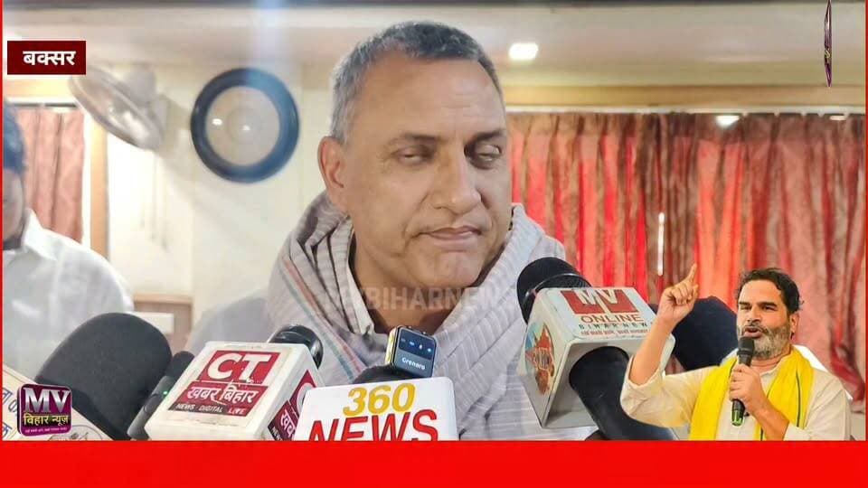 BJP के B टिम का काम कर रहे है प्रशांत किशोर जितने वाले थोड़ीना है। वो जितने आए है
#mvbiharnews #prashantkishor #shudhakarsingh #virqlpost #PK
