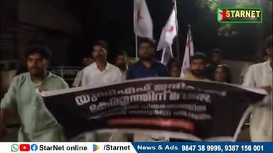 നിരന്തരമുള്ള പവർകട്ടിൽ പ്രതിഷേധിച്ച് ഡിവൈഎഫ്ഐ ആലത്തൂർ ബ്ലോക്ക് കമ്മിറ്റിയുടെ നേതൃത്വത്തിൽ കെ എസ് ഇ ബി ഓഫീസിലേക്ക് മാർച്ച് നടത്തി
വാട്സ്ആപ്പ് ഗ്രൂപ്പില് അംഗമാകുവാന്...👇🏻
https://chat.whatsapp.com/Dm3ELxEaZmwEtywU5uppif?mode=ems_copy_t
➖➖➖➖➖➖➖➖➖
വാർത്തകൾ വാട്സപ്പ് ഗ്രൂപ്പിലൂടെ അറിയാൻ 👇🏻
https://chat.whatsapp.com/L5d0OOyG4MiKs49xQDEfbj
( പ്രാദേശിക കേബിൾ ചാനലായ സ്റ്റാർനെറ്റിലേക്ക് വാർത്തകൾ അയക്കുന്നതിനും പരസ്യങ്ങൾ നൽകുന്നതിനും ബന്ധപ്പെടുക : 9387156001, 9847224453, 9847389999 ).
ലോകത്തെവിടെ ആയാലും, 🕐 ഏത് സമയത്തും StarNet വാർത്തകൾ കാണാൻ ഞങ്ങളുടെ ▶ യൂടൂബ് ചാനൽ സബ്സ്ക്രൈബ് ചെയ്യുക
👉 Youtube https://www.youtube.com/channel/UCUSkDDxCvDyv_aeqY5F7vvw
വാർത്തകൾ നിങ്ങളുടെ Facebook Feed ൽ 👉Facebook Page https://www.facebook.com/starnetnewsonline