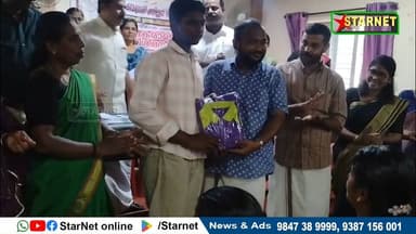 സ്ത്രീകളെ സമൂഹത്തിന്റെ മുഖ്യധാരയിലേക്ക് എത്തിക്കാൻ കുടുംബശ്രീ പ്രസ്ഥാനത്തിന് കഴിഞ്ഞതായി സുമോദ് എംഎൽഎ
വാട്സ്ആപ്പ് ഗ്രൂപ്പില് അംഗമാകുവാന്...👇🏻
https://chat.whatsapp.com/Dm3ELxEaZmwEtywU5uppif?mode=ems_copy_t
➖➖➖➖➖➖➖➖➖
വാർത്തകൾ വാട്സപ്പ് ഗ്രൂപ്പിലൂടെ അറിയാൻ 👇🏻
https://chat.whatsapp.com/L5d0OOyG4MiKs49xQDEfbj
( പ്രാദേശിക കേബിൾ ചാനലായ സ്റ്റാർനെറ്റിലേക്ക് വാർത്തകൾ അയക്കുന്നതിനും പരസ്യങ്ങൾ നൽകുന്നതിനും ബന്ധപ്പെടുക : 9387156001, 9847224453, 9847389999 ).
ലോകത്തെവിടെ ആയാലും, 🕐 ഏത് സമയത്തും StarNet വാർത്തകൾ കാണാൻ ഞങ്ങളുടെ ▶ യൂടൂബ് ചാനൽ സബ്സ്ക്രൈബ് ചെയ്യുക
👉 Youtube https://www.youtube.com/channel/UCUSkDDxCvDyv_aeqY5F7vvw
വാർത്തകൾ നിങ്ങളുടെ Facebook Feed ൽ 👉Facebook Page https://www.facebook.com/starnetnewsonline