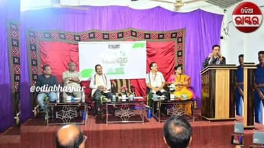 ଝାରସୁଗୁଡ଼ାରେ ‘ସମ୍ବାଦ’ କ୍ଲାଇମେଟ୍ ପଞ୍ଚାୟତର ବୃକ୍ଷରୋପଣ