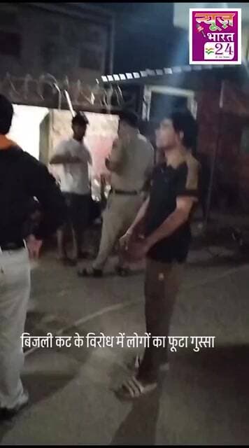 सोनीपत में बिजली कट के विरोध में लोगो का फूटा गुस्सा #trending