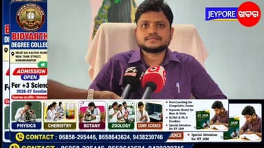 ବୋରିଗୁମ୍ମା-ସରକାରୀ ବିଦ୍ୟାଳୟ ର ଶିକ୍ଷକଙ୍କ ନାରେ
ଜଣେ ନବମ ଶ୍ରେଣୀ ଛାତ୍ରୀ ଆଣିଲେ ସଙ୍ଗୀନ ଅଭିଯୋଗ।ଶିକ୍ଷକ ଜଣକ ତାଙ୍କୁ ଦୁଷ୍କର୍ମ କରିବା ପାଇଁ ଉଦ୍ୟମ କରିଥିବା ନେଇ ବୋରିଗୁମ୍ମା ଥାନା ରେ ଅଭିଯୋଗ କରିଛନ୍ତି। ଜୟନ୍ତୀଗିରି ଆଦର୍ଶ ବିଦ୍ୟାଳୟ ରୁ ଆସିଛି ଏଭଳି ଦୃଶ୍ୟ। ଉକ୍ତ ବିଦ୍ୟାଳୟର କମ୍ପୁଟର ଶିକ୍ଷକଙ୍କ ନା ରେ ବୋରିଗୁମ୍ମା ଥାନାରେ ଅଭଯୋଗ କରିଛନ୍ତି ସମ୍ପୃକ୍ତ ଛାତ୍ରୀl ଅଭିଯୋଗ ପରେ ବୋରିଗୁମ୍ମା SDPO ଏବଂ IIC ବିଦ୍ୟାଳୟ ରେ ପହଂଚି ଘଟଣା ର ତଦନ୍ତ ଆରମ୍ଭ କରିଥିବାର ଜଣା ପଡ଼ିଛି।