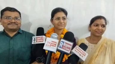 NEET 2026 में शिक्षक की बेटी खुशी साहू ने लहराया परचम, MBBS में चयन
606 अंक और ऑल इंडिया रैंक 8239 के साथ फतेहपुर का बढ़ाया मान
'डॉक्टर बनकर गरीब और असहाय लोगों की निःशुल्क सेवा करूंगी'— खुशी साहू
✒️ रिपोर्ट अजय श्रीवास्तव
फतेहपुर (उत्तर प्रदेश)। कड़ी मेहनत, अनुशासन और लक्ष्य के प्रति समर्पण का उत्कृष्ट उदाहरण पेश करते हुए फतेहपुर की छात्रा खुशी साहू ने NEET-2026 परीक्षा में उल्लेखनीय सफलता हासिल की है। 606 अंक प्राप्त कर उन्होंने ऑल इंडिया रैंक 8239 और कैटेगरी रैंक 3593 हासिल की है। उनकी इस सफलता से परिवार, विद्यालय और पूरे जनपद में खुशी का माहौल है।
फतेहपुर। शहर के शांति नगर निवासी शिक्षक अवधेश साहू की बेटी खुशी साहू ने राष्ट्रीय पात्रता सह प्रवेश परीक्षा (NEET-2026) में शानदार प्रदर्शन कर जिले का नाम रोशन किया है। खुशी ने 606 अंक प्राप्त करते हुए ऑल इंडिया रैंक 8239 तथा कैटेगरी रैंक 3593 हासिल की है। इस उपलब्धि के साथ उनका चयन MBBS पाठ्यक्रम के लिए हुआ है।
खुशी के पिता अवधेश साहू हस्वा ब्लॉक के उच्च प्राथमिक विद्यालय सनगांव में शिक्षक हैं। वर्तमान में वे तेलियानी ब्लॉक में एकेडमिक रिसोर्स पर्सन (ARP) के रूप में अपनी सेवाएं दे रहे हैं। वे भारतीय तैलिक साहू राठौर महासभा, फतेहपुर में जिला महामंत्री के रूप में भी सामाजिक गतिविधियों से जुड़े हैं। उनकी माता नीतू साहू गृहिणी हैं।
खुशी ने अपनी प्रारंभिक शिक्षा सेंट मेरी स्कूल, फतेहपुर से प्राप्त की और दसवीं तथा बारहवीं दोनों कक्षाओं में कॉलेज टॉपर रहीं। पिछले वर्ष उनका चयन BAMS पाठ्यक्रम में हुआ था और उन्होंने राजकीय आयुर्वेदिक कॉलेज, अतर्रा (बांदा) में प्रवेश लिया। BAMS की पढ़ाई के साथ-साथ उन्होंने NEET की तैयारी जारी रखी और इस वर्ष दोहरी मेहनत के दम पर MBBS सीट हासिल कर ली।
परिवार में शिक्षा का माहौल भी प्रेरणादायक है। उनके छोटे भाई शाश्वत साहू गुजरात के NIT सूरत से बीटेक की पढ़ाई कर रहे हैं, जबकि दूसरे भाई आश्विन साहू केंद्रीय विद्यालय, फतेहपुर में कक्षा दसवीं के छात्र हैं।
खुशी ने बताया कि उन्होंने दसवीं कक्षा से ही डॉक्टर बनकर समाज की सेवा करने का सपना देखा था। उन्होंने कहा, "मैं डॉक्टर बनकर गरीब, असहाय और जरूरतमंद लोगों की निःशुल्क सेवा करना चाहती हूं।" अपनी सफलता का श्रेय उन्होंने अपने बाबा रमेश चंद्र साहू, माता-पिता और गुरुजनों को दिया।
बेटी की इस सफलता पर उनकी मां नीतू साहू की आंखें खुशी से नम हो गईं। परिवार, रिश्तेदारों और शुभचिंतकों ने मिठाई खिलाकर खुशी की उपलब्धि का उत्सव मनाया।
प्रतिभा और परिश्रम का संगम किसी भी लक्ष्य को हासिल करने की सबसे बड़ी शक्ति है। खुशी साहू की सफलता न केवल फतेहपुर के विद्यार्थियों के लिए प्रेरणा है, बल्कि यह संदेश भी देती है कि निरंतर प्रयास और आत्मविश्वास के बल पर बड़े से बड़ा सपना साकार किया जा सकता है।
🟥 एनडी न्यूज़ एवं दैनिक निष्पक्ष धारा खुशी साहू को उनकी उल्लेखनीय सफलता पर हार्दिक शुभकामनाएं देता है। हम विद्यार्थियों से अपील करते हैं कि वे कठिन परिश्रम, अनुशासन और सकारात्मक सोच के साथ अपने लक्ष्य की ओर निरंतर प्रयास करें। समाज और राष्ट्र निर्माण में शिक्षा सबसे प्रभावी माध्यम है।
जनहित में सुझाव
लक्ष्य निर्धारित कर नियमित अध्ययन करें।
असफलता से निराश होने के बजाय उससे सीख लेकर आगे बढ़ें।
माता-पिता और शिक्षकों के मार्गदर्शन का सम्मान करें।
सफलता मिलने पर समाज के प्रति अपनी जिम्मेदारियों को भी याद रखें।
प्रतियोगी परीक्षाओं की तैयारी में अनुशासन और धैर्य बनाए रखें।
👇👇👇
#NDNews #दैनिकनिष्पक्षधारा #Fatehpur #NEET2026 #MBBS #KhushiSahu #SuccessStory #Education #Students #Inspiration #Doctor #ProudMoment
👇👇
@dgpup
@RSSorg
@UPGovt
@wpl1090
@RSSgeet
@Uppolice
@MIB_India
@PMOIndia
@HMOIndia
@abmanglik
@VHPDigital
@igrangealld
@myogioffice
@InfoDeptUP
@dmfatehpur
@sdmsadarftp
@CMOfficeUP
@CMOUP_RC
@UPPRD1948
@ChiefSecyUP
@ChiefSecyUP
@MahantYogiG
@FatehpurSdm
@fatehpurpolice
@BajrangDalOrg
@rashtrapatibhvn
@UPMahilaKalyan
@112UttarPradesh
@myogiadityanath
@CommissionerPrg
@ADGZonPrayagraj
👇👇
🟥 ND NEWS | दैनिक निष्पक्ष धारा
मुख्य संपादक / संस्थापक: राजन सिंह हाड़ा
सह-संपादक: शालिनी सिंह भदौरिया
📍 कार्यालय-3: U158, हीरा स्वीट्स के पास, विकास मार्ग, लक्ष्मी नगर, पूर्वी दिल्ली 110092 (NCR)
📍 कार्यालय-2:विधानसभा रोड, बर्लिंगटन चौराहा,लखनऊ (226001) (UP)
📍 कार्यालय-1:1/1 अटल बिहारी चौराहा, नियर बर्मा चौराहा, फतेहपुर (212601) (UP)
📅 दिनांक: 19 जुलाई 2026
📆 दिन: रविवार
📧 Email: ndnewschannel@gmail.com
📞मोबाइल: 9696119696