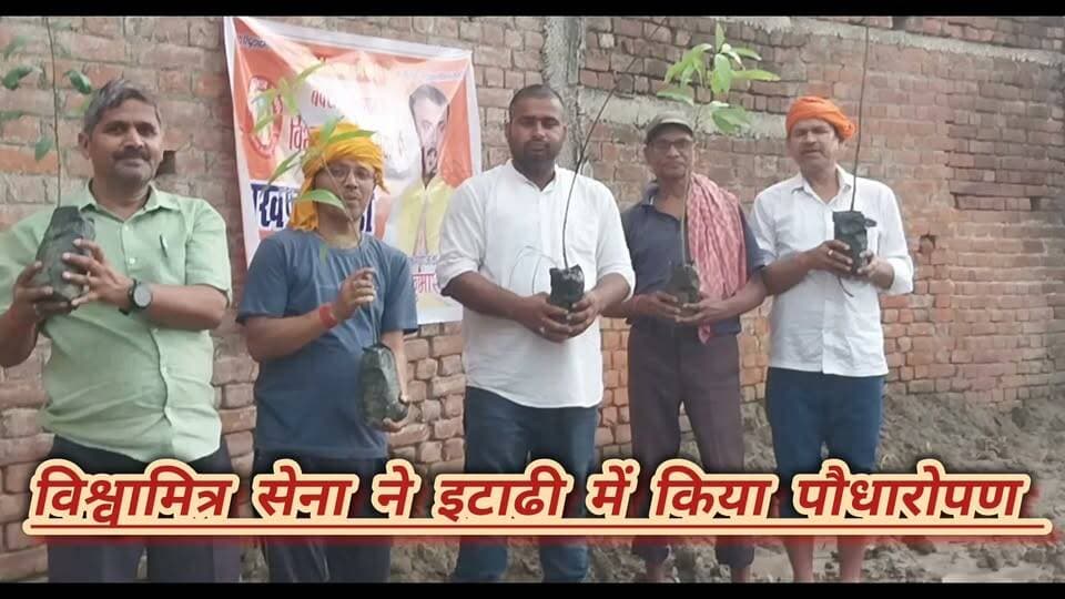 विश्वामित्र सेना ने इटाढ़ी में चलाया पौधारोपण अभियान, पर्यावरण संरक्षण का दिया संदेश।
#itarhi_buxar_khabar #viralreelsシ #vitalreels #viralvideoシ #reelsfypシ #trendingreel #fbreel #itarhi #explorepage #इटाढ़ी_बक्सर_खबर
