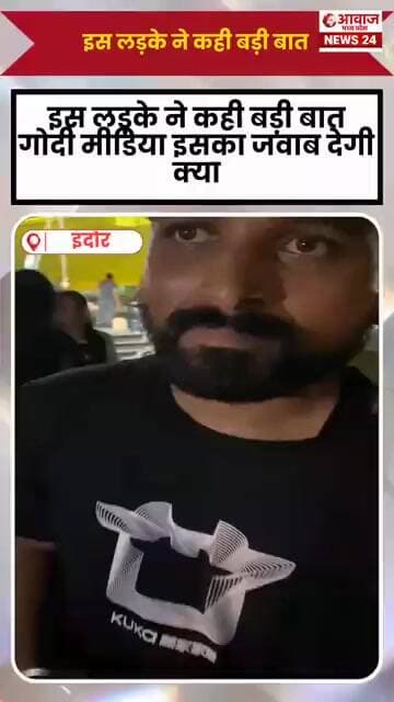 लोली बांटकर मीडिया का ध्यान छात्रों की समस्याओं की तरफ खीचेंगे छात्र ने कही बड़ी बात।