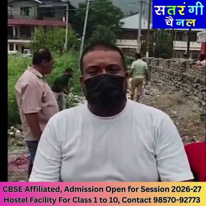 भुट्टी कॉलोनी में उपप्रधान रवि ठाकुर की बड़ी अपील, वार्ड 2 और 3 के लोगों से कहा– कूड़ा न फेंकें | देखें वीडियो और चैनल को सब्सक्राइब करना न भूलें.....
#BhuttiColony #JaradPanchayat #RaviThakur #SwachhBharat #CleanVillage #Kullu #Bhuntar #HimachalPradesh #SatrangiChannel #LocalNews