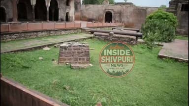 नरवर के किले से इस जगह से चोरी हुई तोप #NarwarFort #Narwar #Shivpuri #InsideShivpuri #BreakingNews #MPNews #HistoricCannon #CannonTheft #Heritage #Archaeology #AncientHistory #MadhyaPradesh #CrimeNews #AntiqueSmuggling #SaveHeritage #IndianHistory #ViralNews #ShivpuriNews #NarwarFortTheft #NewsUpdate