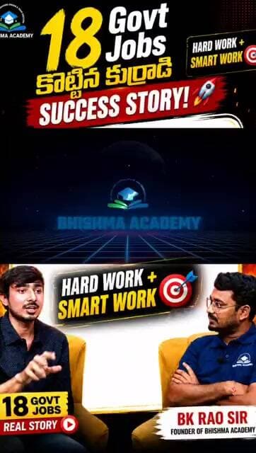అమ్మకలను నిజం చేశా 🥰❤️ R Madhu Nayak 18 Govt Jobs | Bhishma Academy | BK RAO Sir | Bank IBPS | SSC