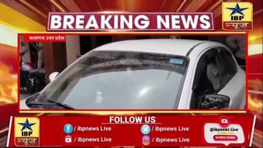 Kasganj पुलिस की बड़ी कार्रवाई 485 ग्राम अफीम के साथ तस्कर गिरफ्तार, ₹6 लाख से अधिक की मादक पदार्थ